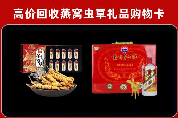 日喀则市仲巴县回收15年茅台酒